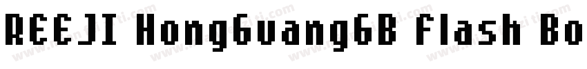 REEJI HongGuangGB Flash Bold字体转换